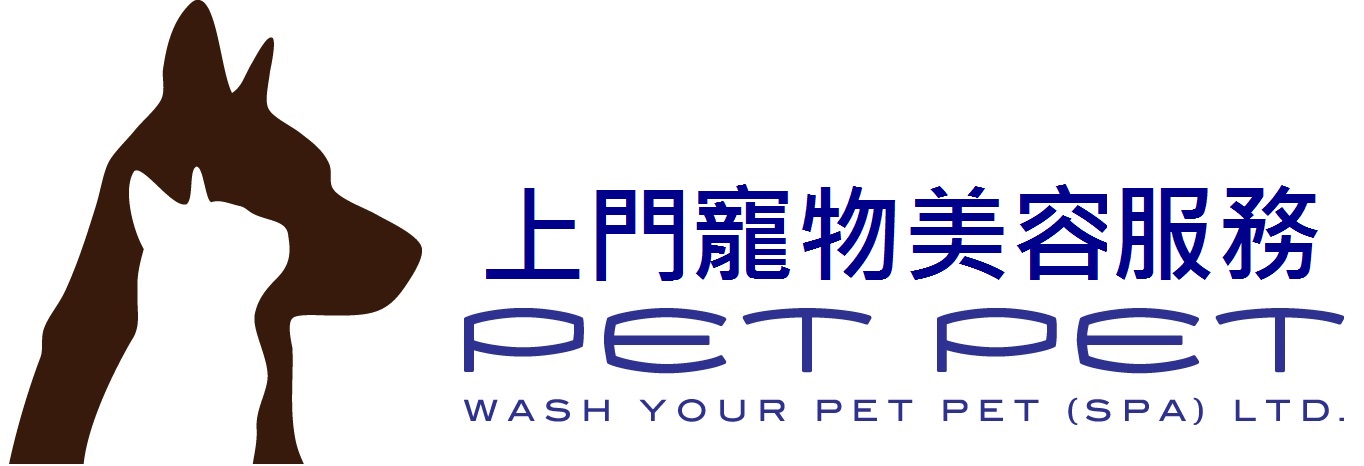 上門寵物美容服務logo